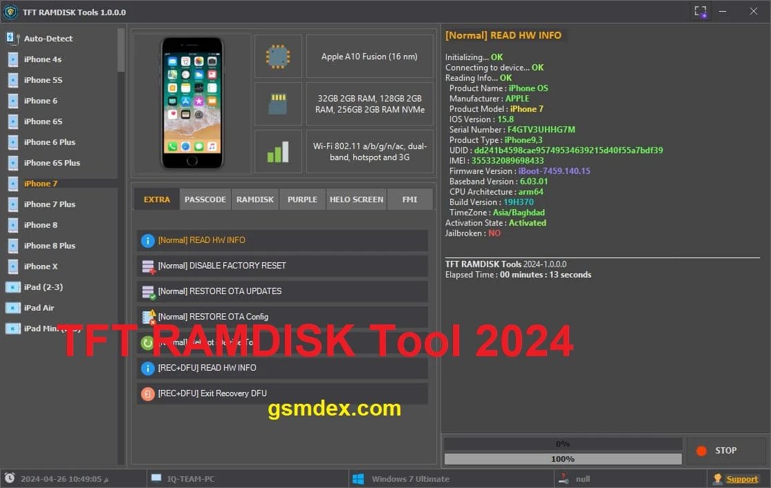 Download TFT RAMDISK Tools V1.0.0.0 Latest Version